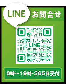 LINE⍇